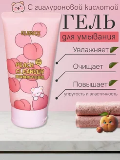 Распродажа .