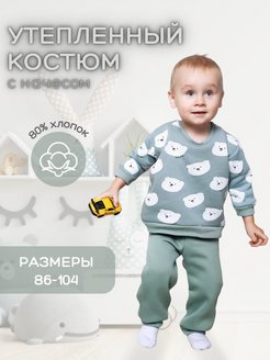 Распродажа 
