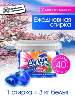 Отзыв на 