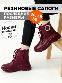 Распродажа .