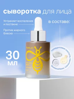 Распродажа .