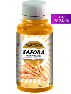 Распродажа .