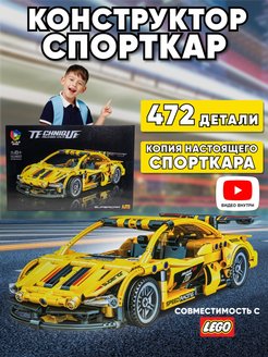 Распродажа .