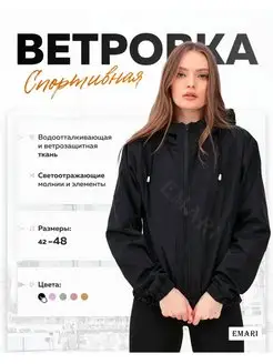 Распродажа 