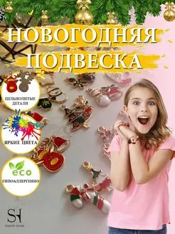 Распродажа .