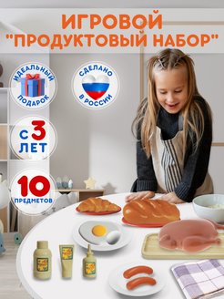 Распродажа .