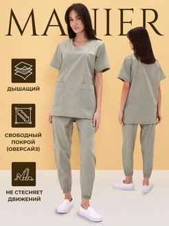 Отзыв на Медицинский костюм