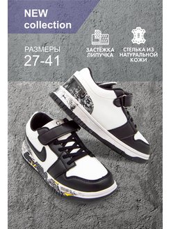 Распродажа .