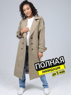 Отзыв на Тренчкот