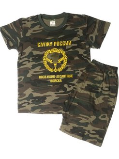 Распродажа .