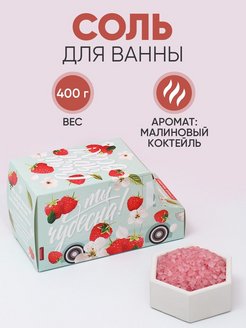 Распродажа .