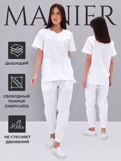 Отзыв на Медицинский костюм