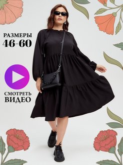 Отзыв на Платье вечернее нарядное