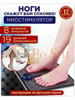 Распродажа .