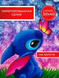 Распродажа .