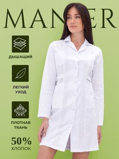 Отзыв на Халат медицинский