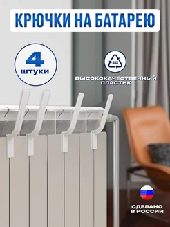 Отзыв на 