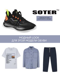 Распродажа .