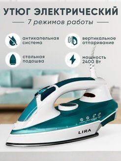 Отзыв на ??Утюг со стальной подошвой вертикальный отпариватель