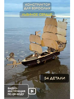 Распродажа 