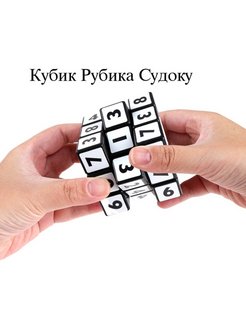 Отзыв на Кубик Рубика 3х3 New Star