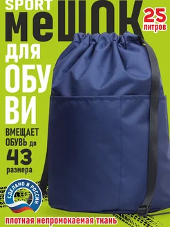 Отзыв на 