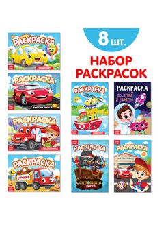 Распродажа .