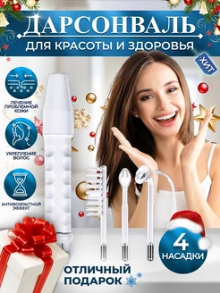 Распродажа .