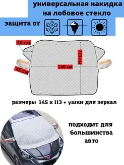 Распродажа .
