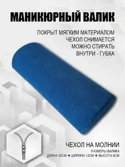 Отзыв на 