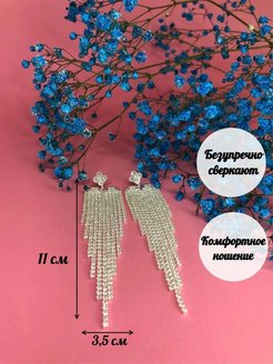 Распродажа .