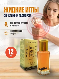 Отзыв на 