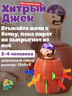 Распродажа .