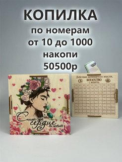Распродажа .