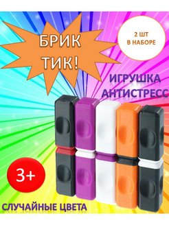 Распродажа .