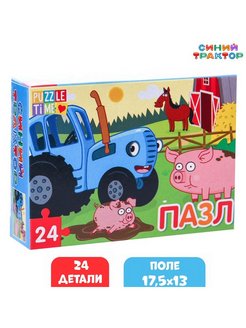 Распродажа .