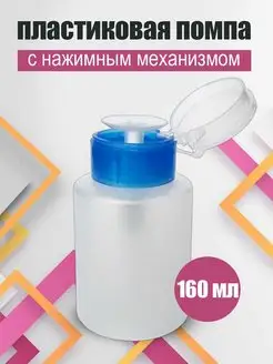 Отзыв на 