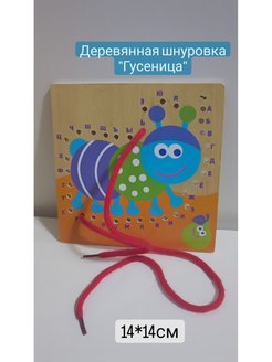 Распродажа .