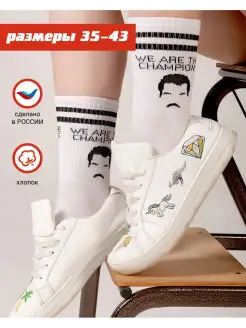 Распродажа .