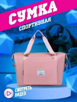 Отзыв на Сумка женская шоппер большая 