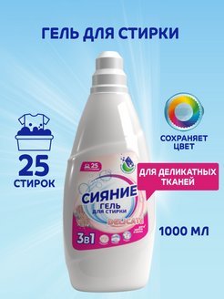 Распродажа .