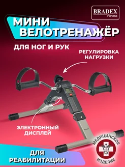 Отзыв на 