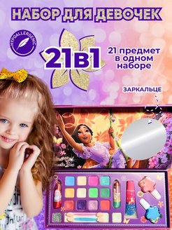 Распродажа .