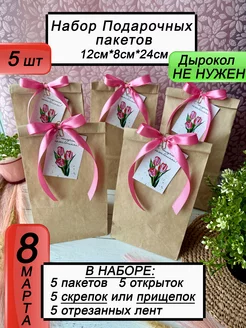Отзыв на 