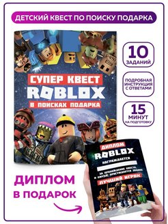Распродажа .