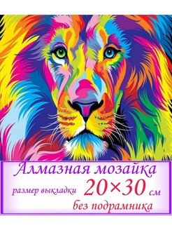 Распродажа .