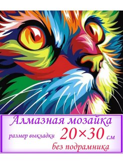 Распродажа .