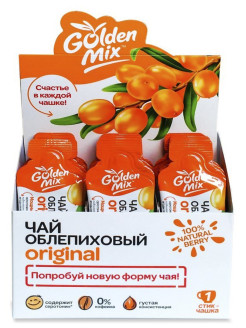 Распродажа .