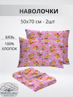 Отзыв на 