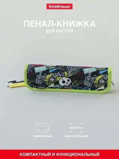 Отзыв на 